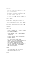 PC, 전자분야 3대 수출전략품목으로 육성-9