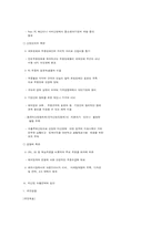 PC, 전자분야 3대 수출전략품목으로 육성-14