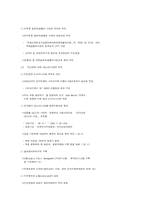 PC, 전자분야 3대 수출전략품목으로 육성-17