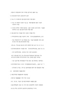 PC, 전자분야 3대 수출전략품목으로 육성-18