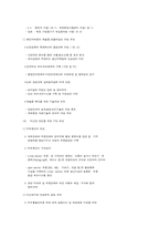 PC, 전자분야 3대 수출전략품목으로 육성-19