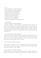 Poultry Production and Health과정 연수보고서-18