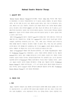 Rational Emotive Behavior Therapy-1