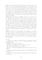 Rational Emotive Behavior Therapy-14