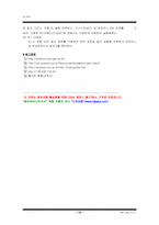 RLC 회로에 대하여-12