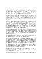 The Concept of Education-1
