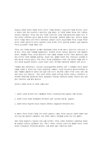 The Concept of Education-7