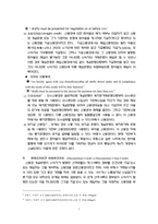 [경제] 신용장제도에 대하여-7