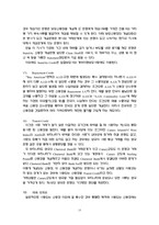 [경제] 신용장제도에 대하여-15
