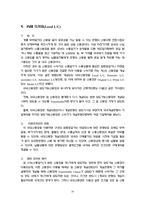 [경제] 신용장제도에 대하여-20