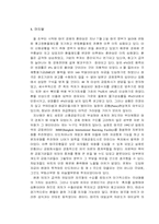 [경제] 태국 경제에 대하여..-1