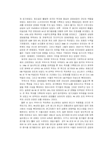 [경제] 태국 경제에 대하여..-3