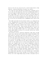 [경제] 태국 경제에 대하여..-4