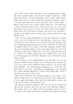 [경제] 태국 경제에 대하여..-6