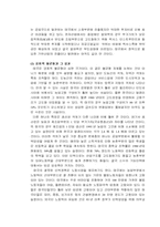 [경제] 태국 경제에 대하여..-7