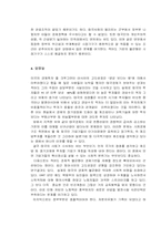 [경제] 태국 경제에 대하여..-10