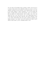 [경제] 태국 경제에 대하여..-11