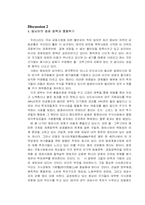 [경제] 태국 경제에 대하여..-12