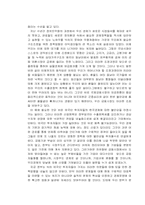 [경제] 태국 경제에 대하여..-14