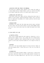 [경제] 태국 경제에 대하여..-16