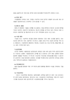 [경제] 태국 경제에 대하여..-17