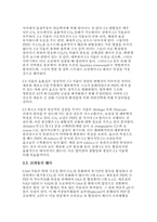 광합성 암반응 레포트-11