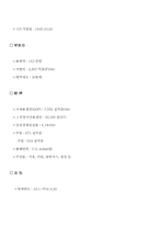 미국에 대하여....-4