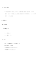 미국에 대하여....-8