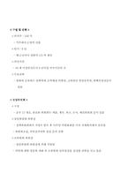 미국에 대하여....-19