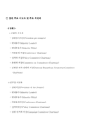 미국에 대하여....-20