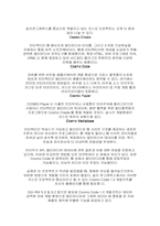 웹 페이지에 생명력을 불어넣는다!-4
