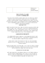 웹 페이지에 생명력을 불어넣는다!-8