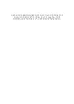 웹 페이지에 생명력을 불어넣는다!-9