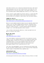 입맛에 맞는 웹 페이지 에디터 고르기-2