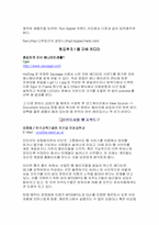입맛에 맞는 웹 페이지 에디터 고르기-10