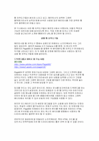 입맛에 맞는 웹 페이지 에디터 고르기-11