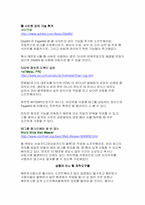 입맛에 맞는 웹 페이지 에디터 고르기-12