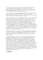 주의집중결함 과잉행동장애의 원인에 대한 이론적 탐색-5