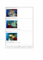 [사업계획서]운동화 빨래방 사업계획서-8