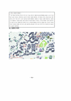 [사업계획서]운동화 빨래방 사업계획서-15