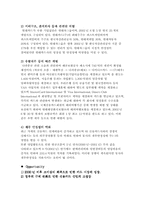 [마케팅]현대카드 M 마케팅전략 분석-13