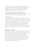 [마케팅]현대카드 M 마케팅전략 분석-14