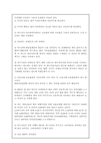 [신용카드]신용카드의 문제점과 해결방안-2