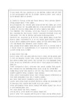 [신용카드]신용카드의 문제점과 해결방안-5