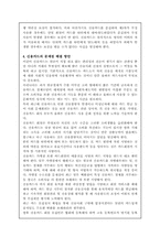 [신용카드]신용카드의 문제점과 해결방안-7