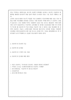 [신용카드]신용카드의 문제점과 해결방안-8