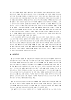 [이라크전쟁]미국의 이라크전쟁에 대한 정당성-7