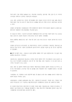 [이라크전쟁]이라크전이 세계경제에 미칠영향-5