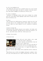 [광고]롯데리아와 맥도날드 광고분석-3