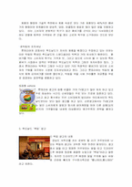 [광고]롯데리아와 맥도날드 광고분석-5